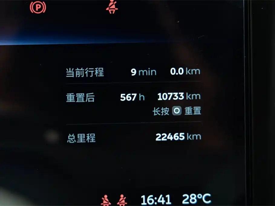 NIO ES8 2020 415KM мест