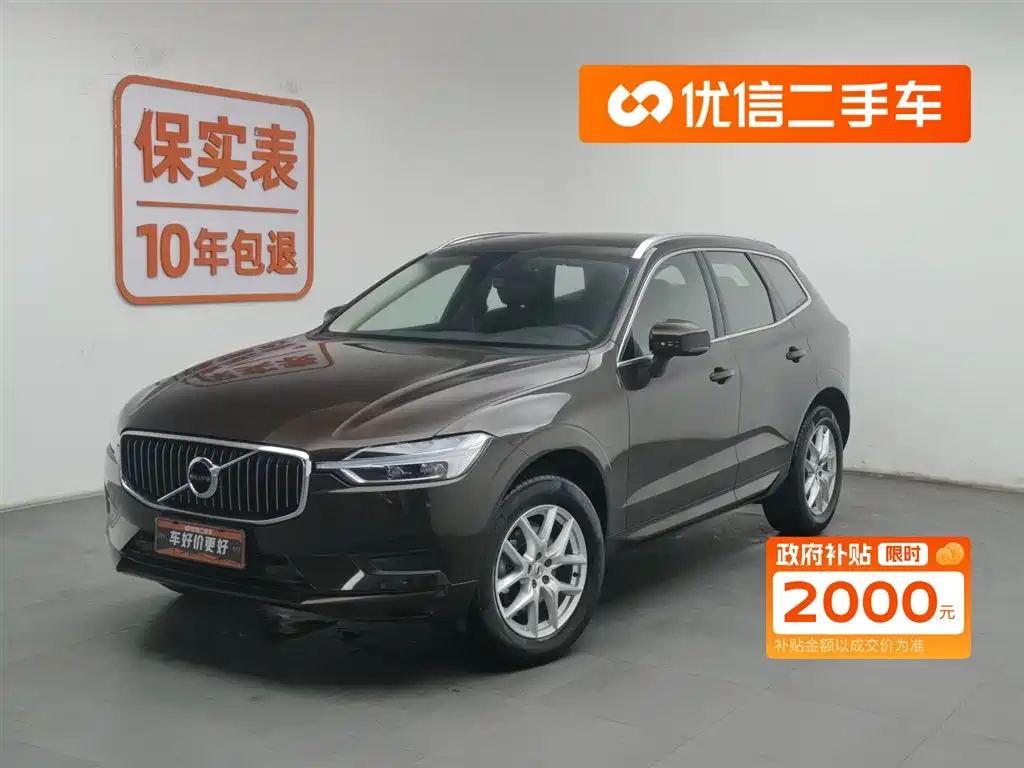 Volvo XC60 2018