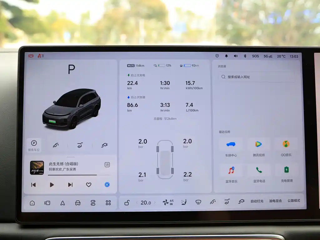 Li Auto Li L8 — миниатюра 6