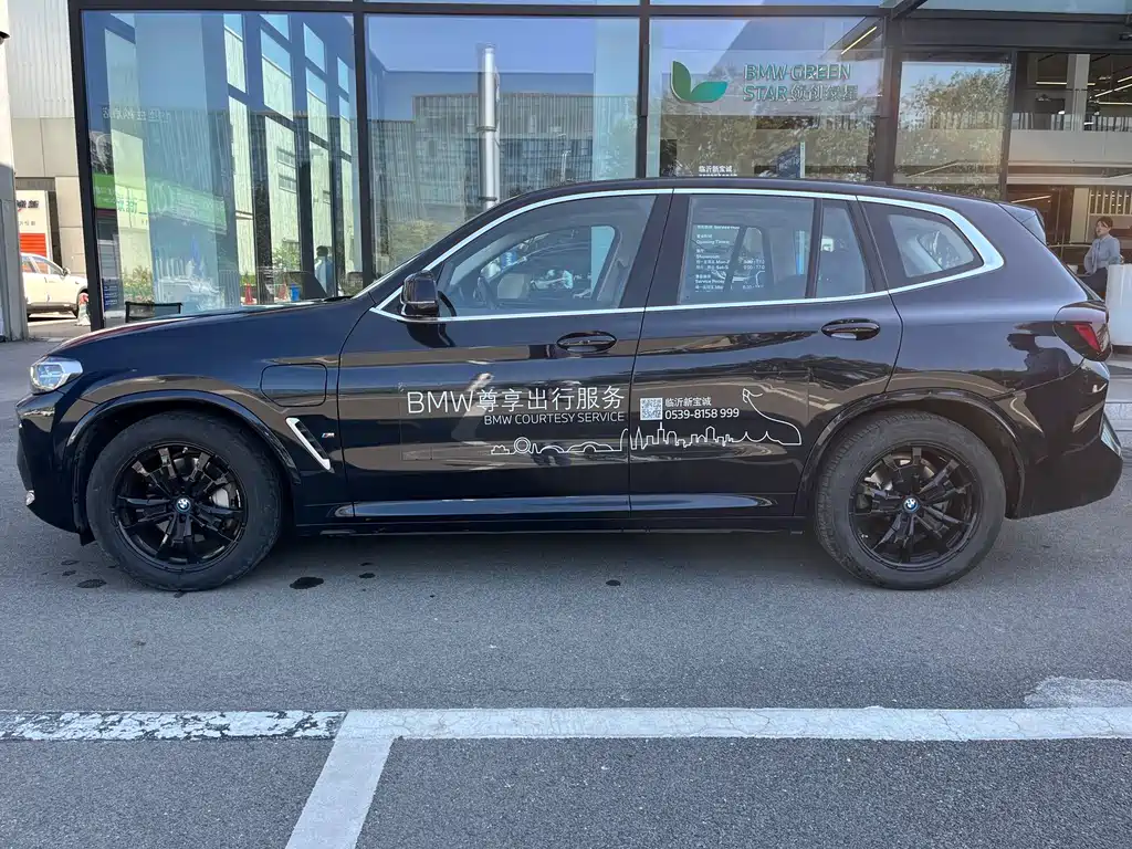 BMW iX3 — миниатюра 4