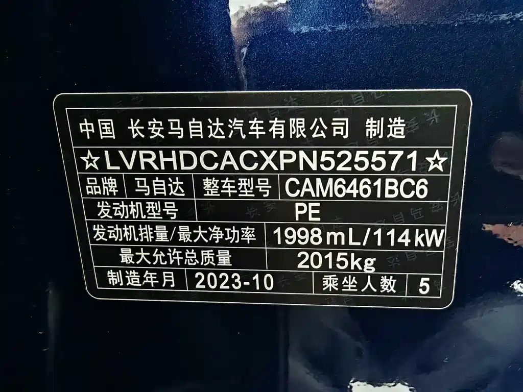 Mazda CX-5 2024 2.0L AT Comfort