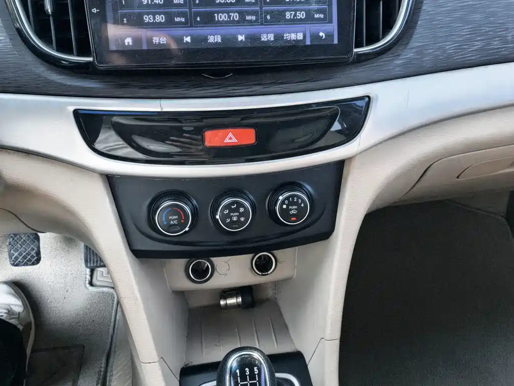 Baojun 730 — миниатюра 14