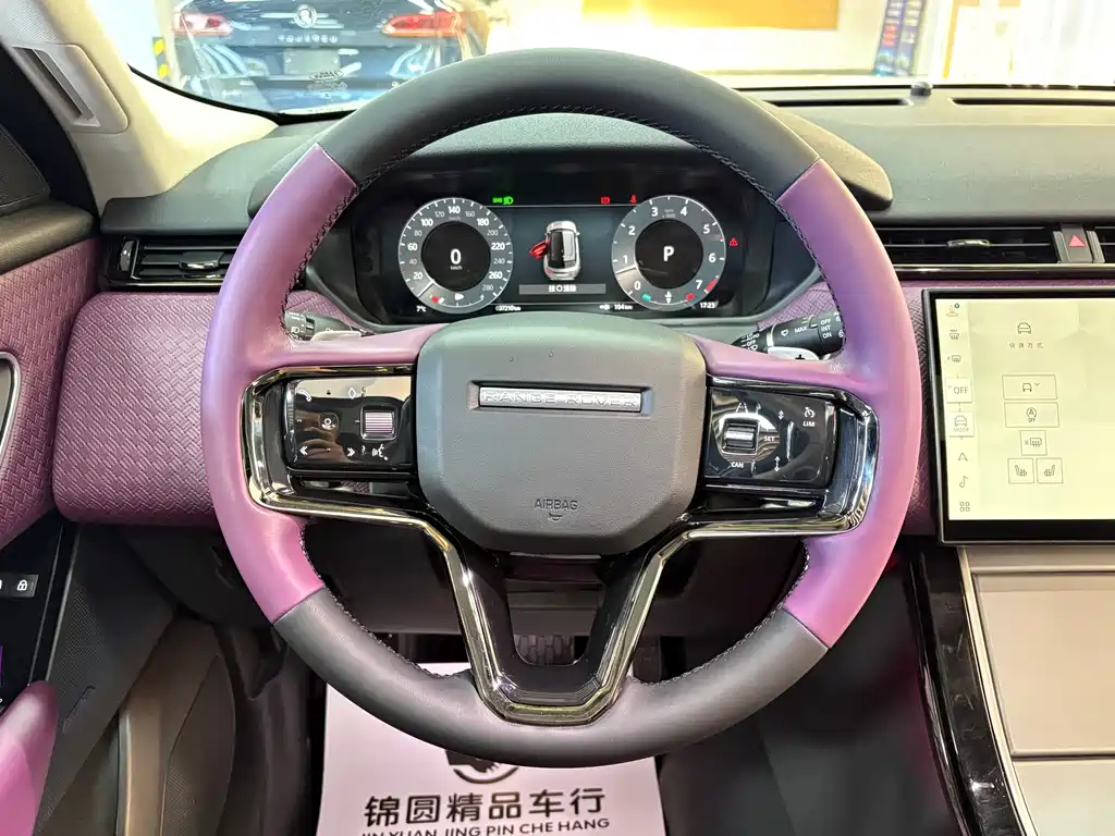 LAND ROVER RANGE ROVER STAR PULSE