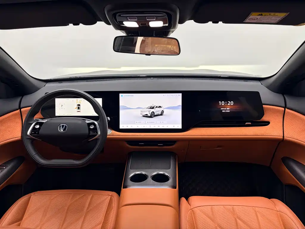Changan CS75 PLUS — миниатюра 8