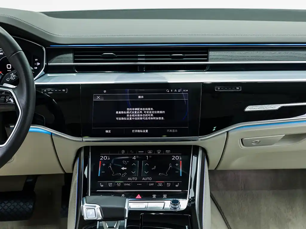 Audi A8 — миниатюра 18