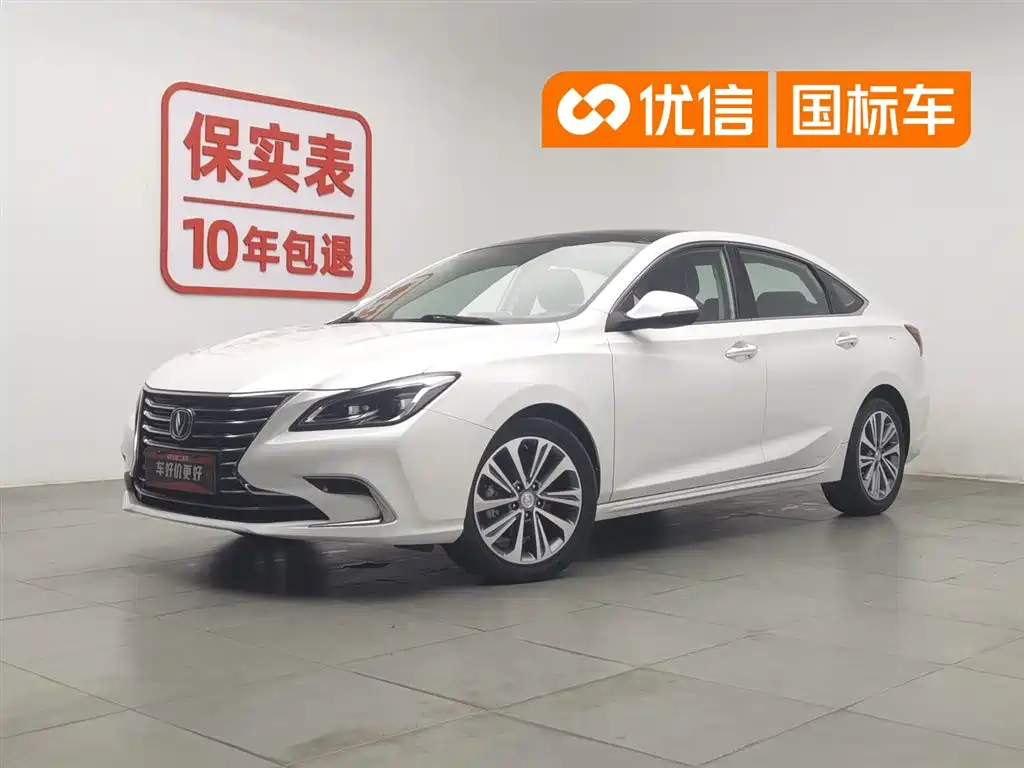 Купить Changan Ruicheng CC