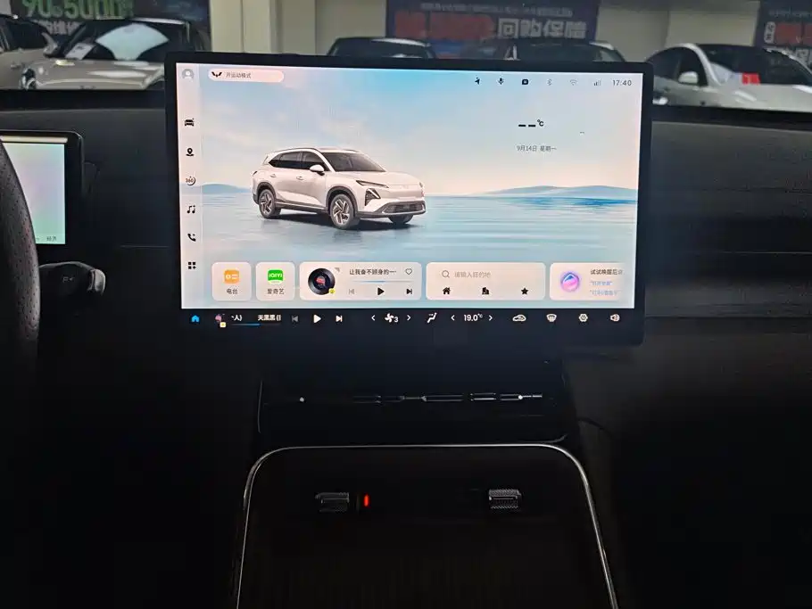 Wuling Xingguang S — миниатюра 13