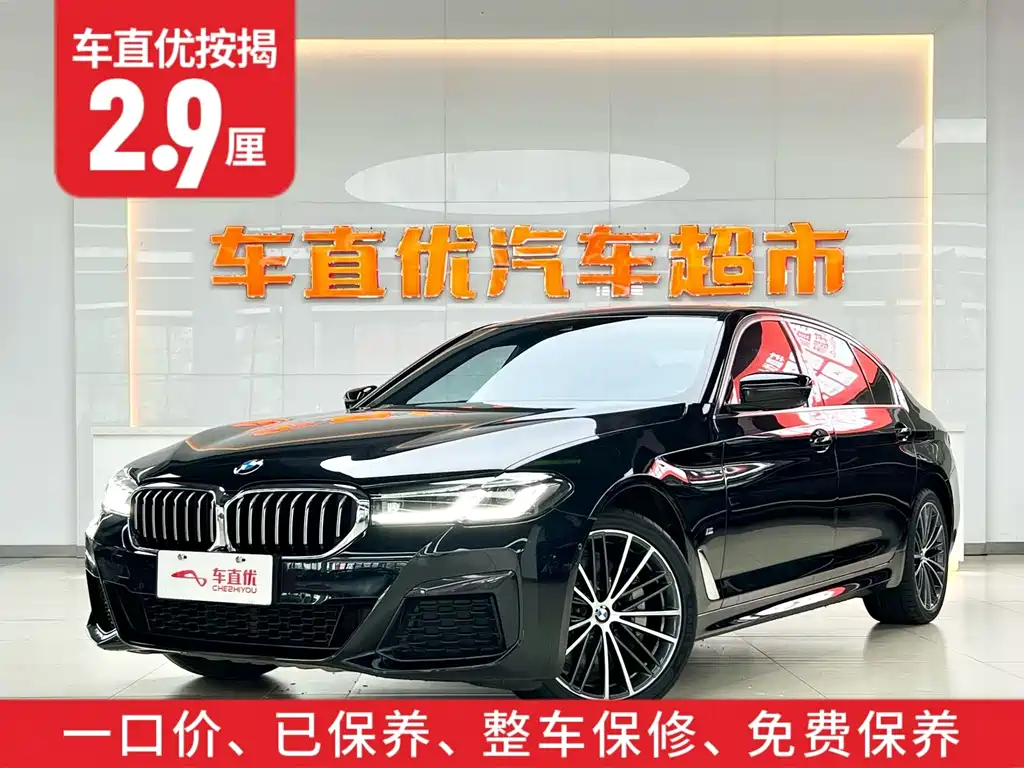 BMW 5 Series 5 2022 530Li Lead M Sport