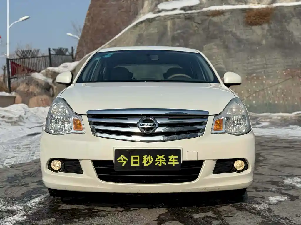 NISSAN XUAN YI