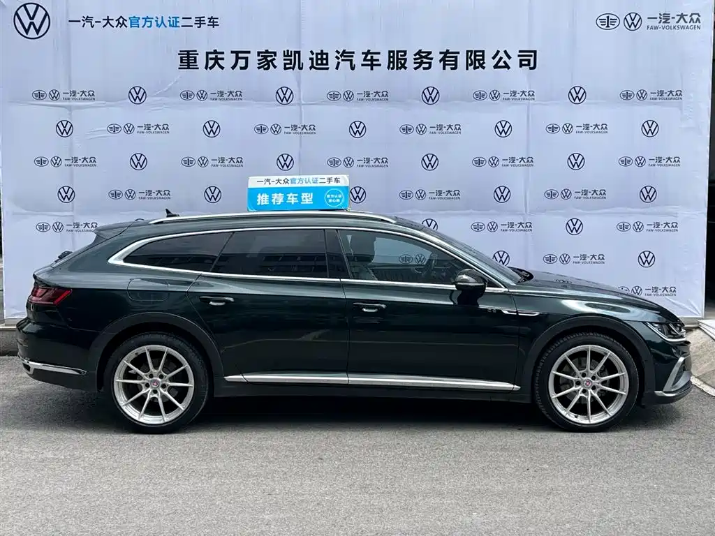 Volkswagen FAW - Passat CC CC 2021 380TSI