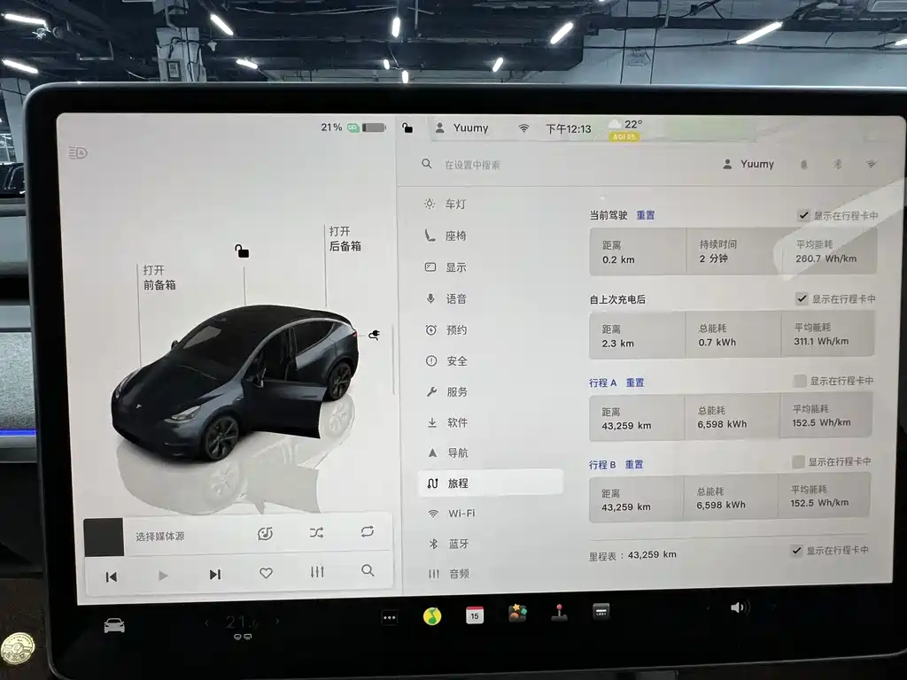 Tesla Model Y — миниатюра 12