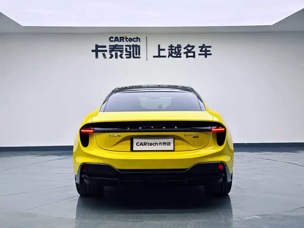 Lotus Emeya 2025 600 Luxury