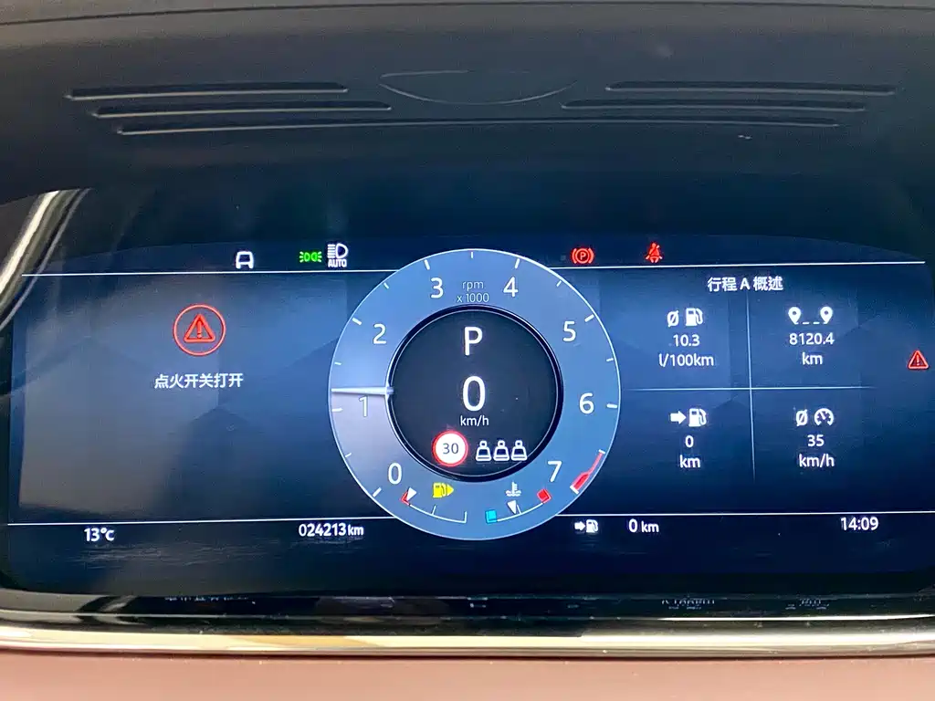 LAND ROVER RANGE ROVER AURORA