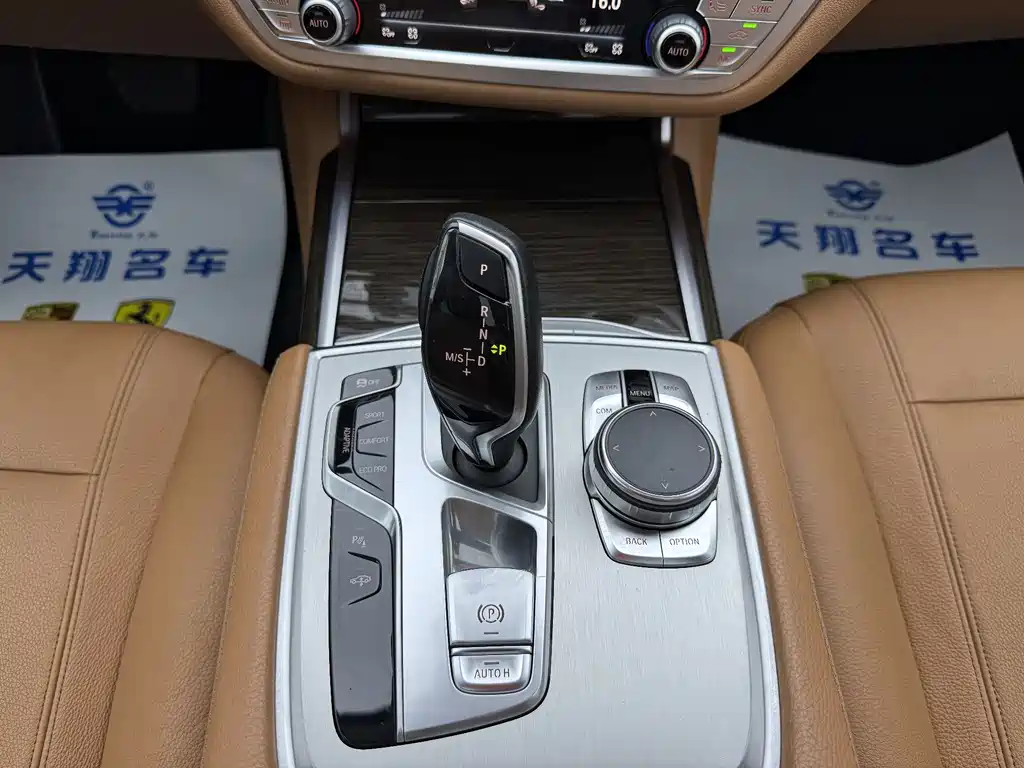 BMW 7 Series 7 2016 730Li Lead