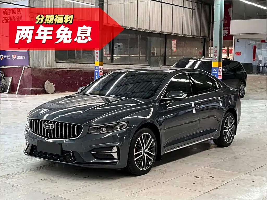 GEELY AUTOMOBILE XINGRUI