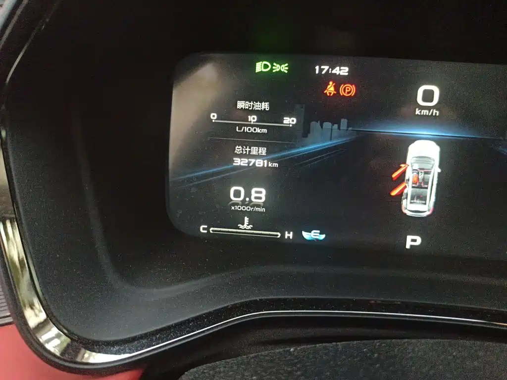 Geely Emgrand S — миниатюра 5