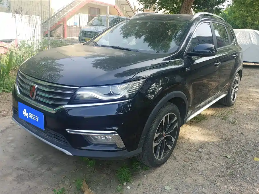 Купить Roewe RX5