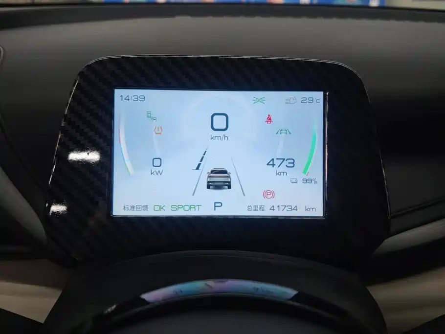 BYD Yuan Plus — миниатюра 14