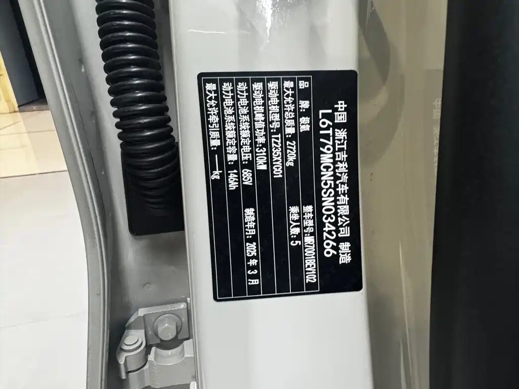 Zeekr 007GT 2025 Smart Drive 100kWh