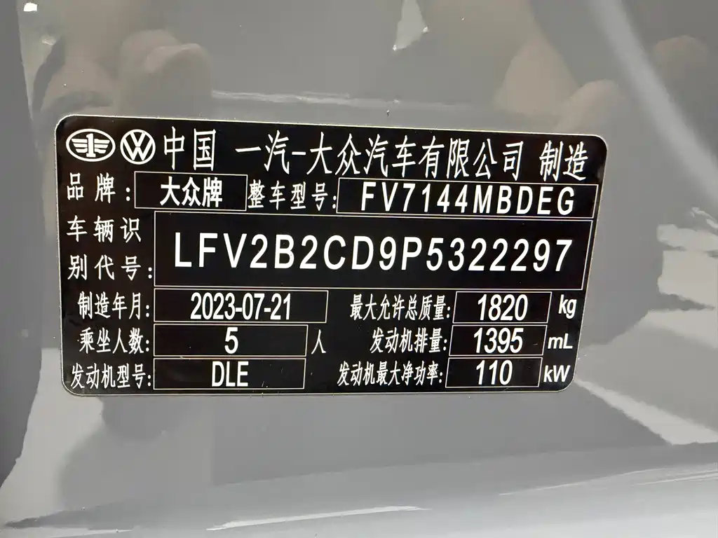 Volkswagen Golf — миниатюра 17