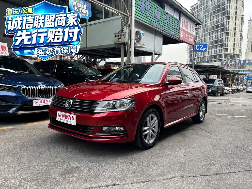 Volkswagen Gran Lavida