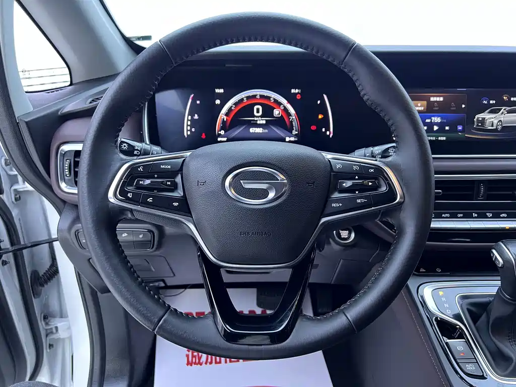 GAC Motor Trumpchi M6 — миниатюра 11