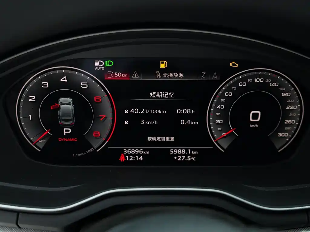 Audi A5 (Import) — миниатюра 12