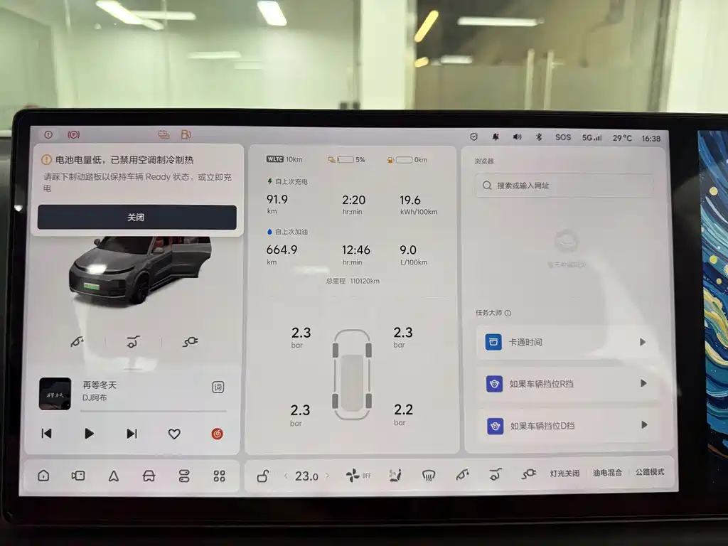 Li Auto Li L8 — миниатюра 19