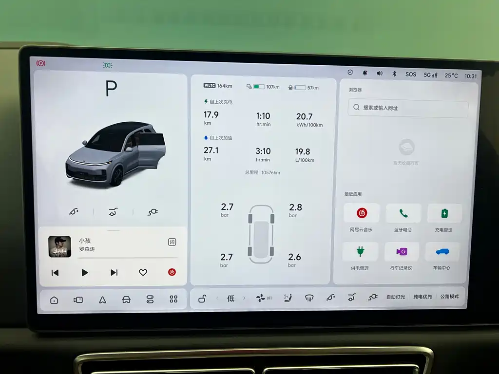 Li Auto Li L8 — миниатюра 8