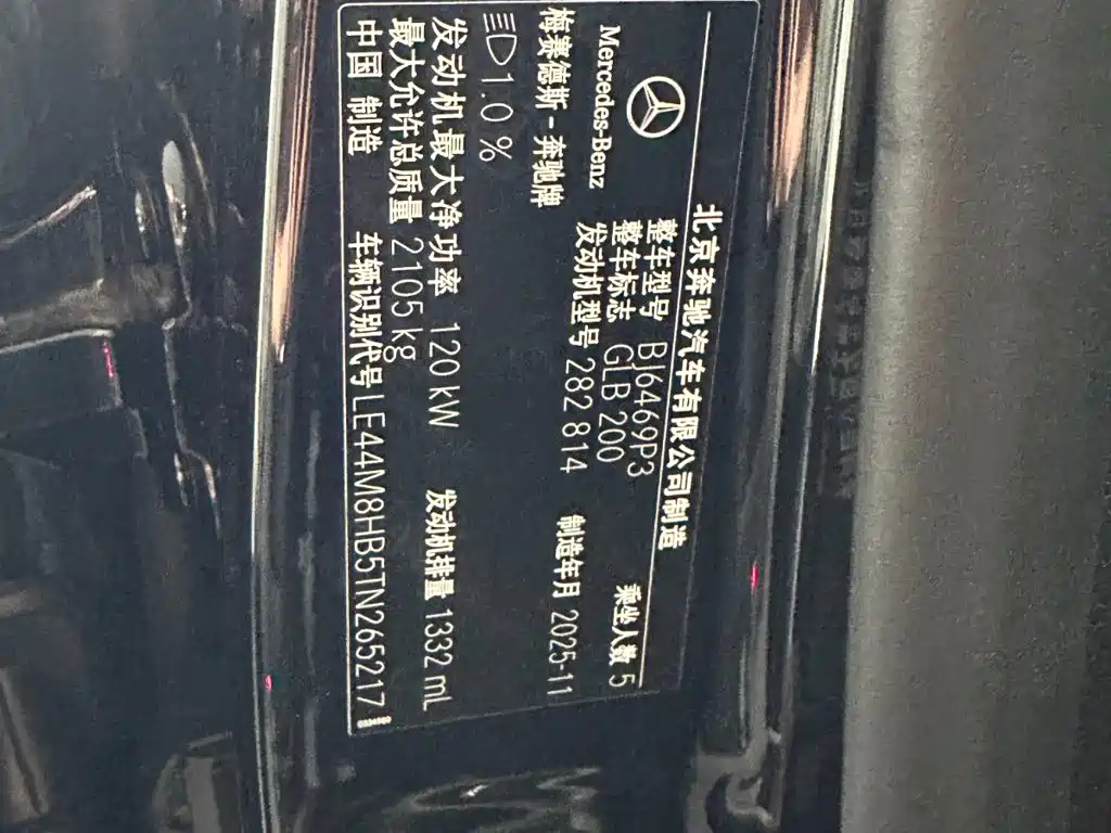 Mercedes-Benz GLB — миниатюра 5