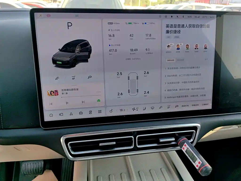 Li Auto Li L9 — миниатюра 13