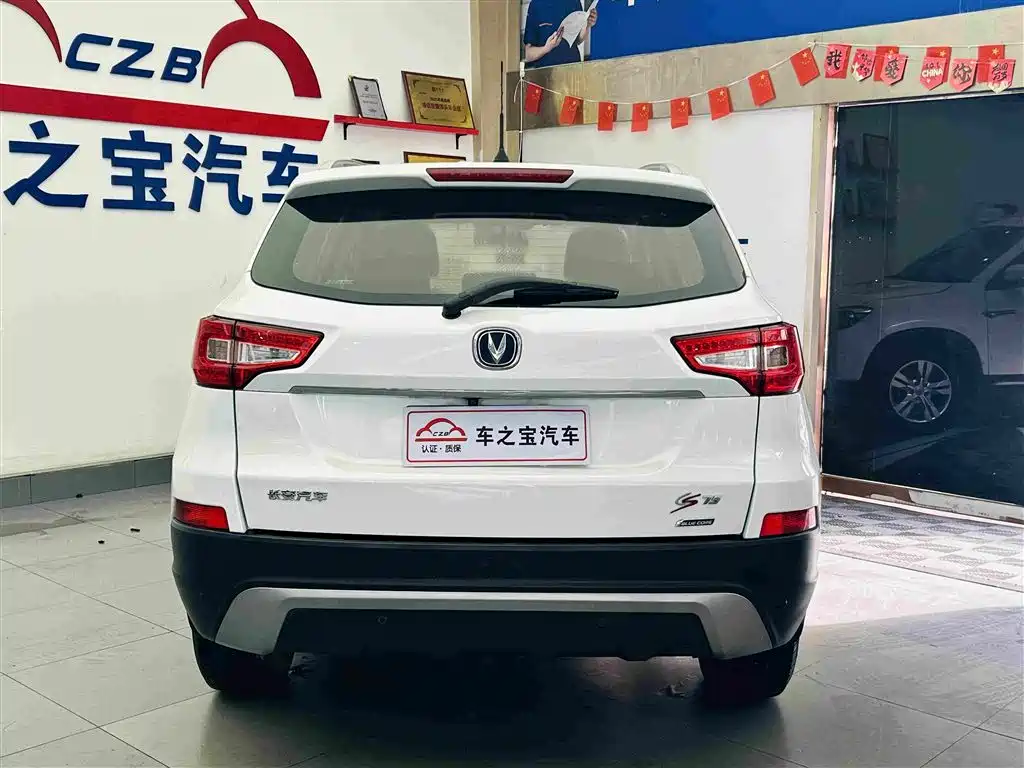 Changan CS75 — миниатюра 7