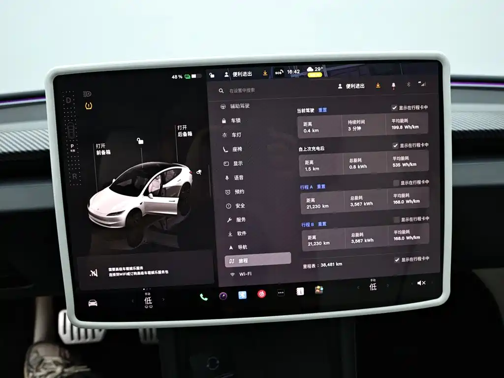 Tesla Model 3 — миниатюра 11
