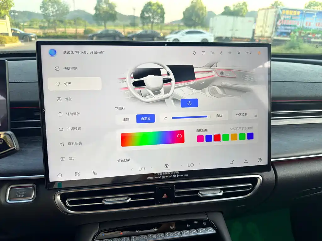 Chery Arrizo 8 PRO — миниатюра 16