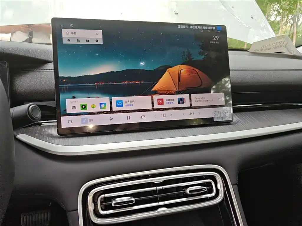 Geely Galaxy Galaxy 6 — фотографии объявления, Фото 13