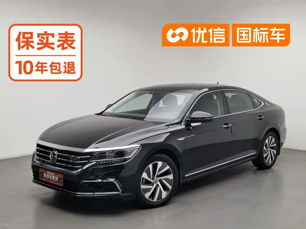 Volkswagen Passat PHEV