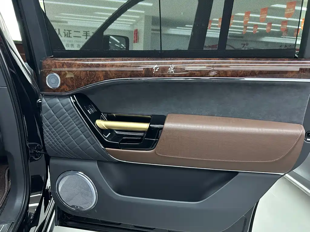 Hongqi HONGQI GUOYAO