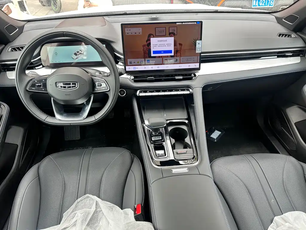 GEELY AUTOMOBILE XINGRUI