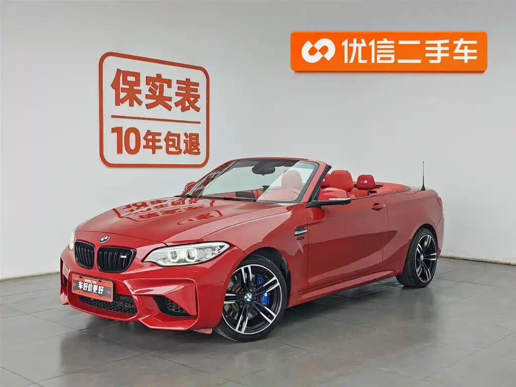 BMW 2 Series (Import) 2017