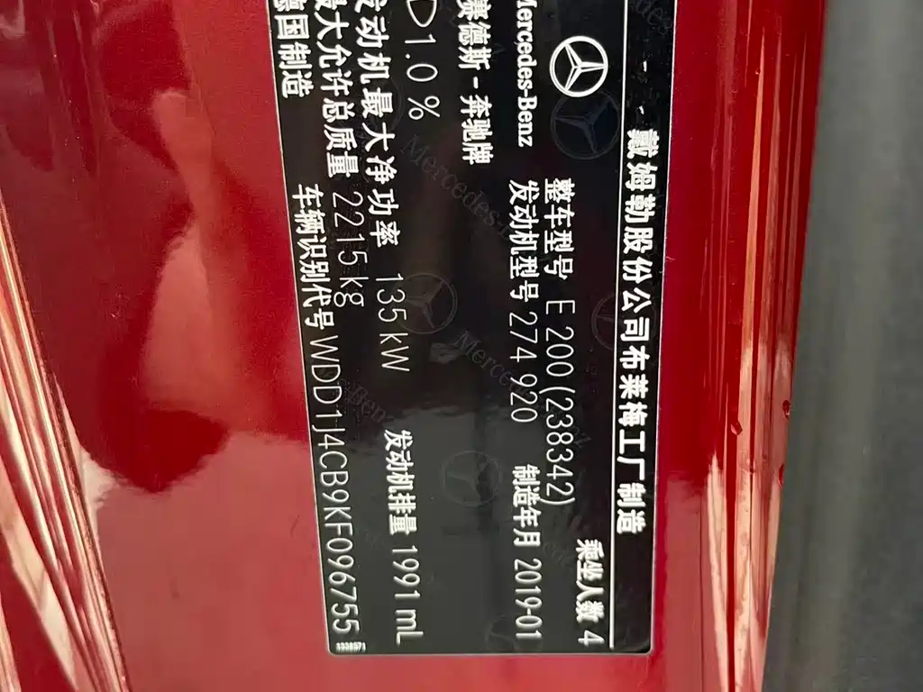 MERCEDES-BENZ E CLASS