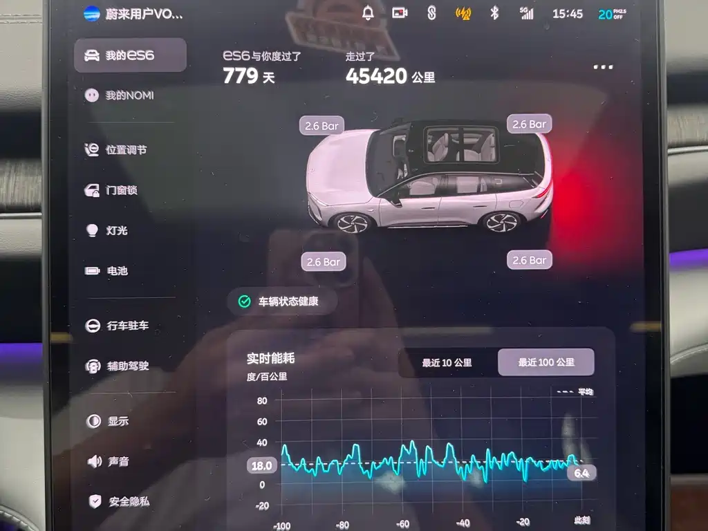NIO ES6 — миниатюра 13