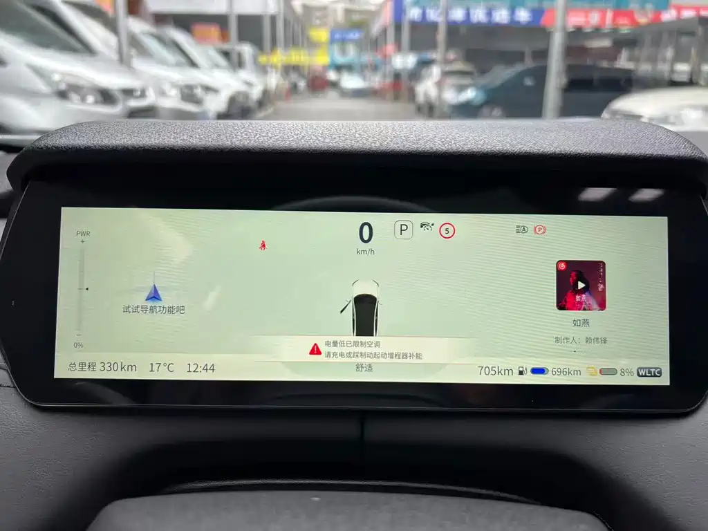 Changan Deepal DARK BLUE SL03