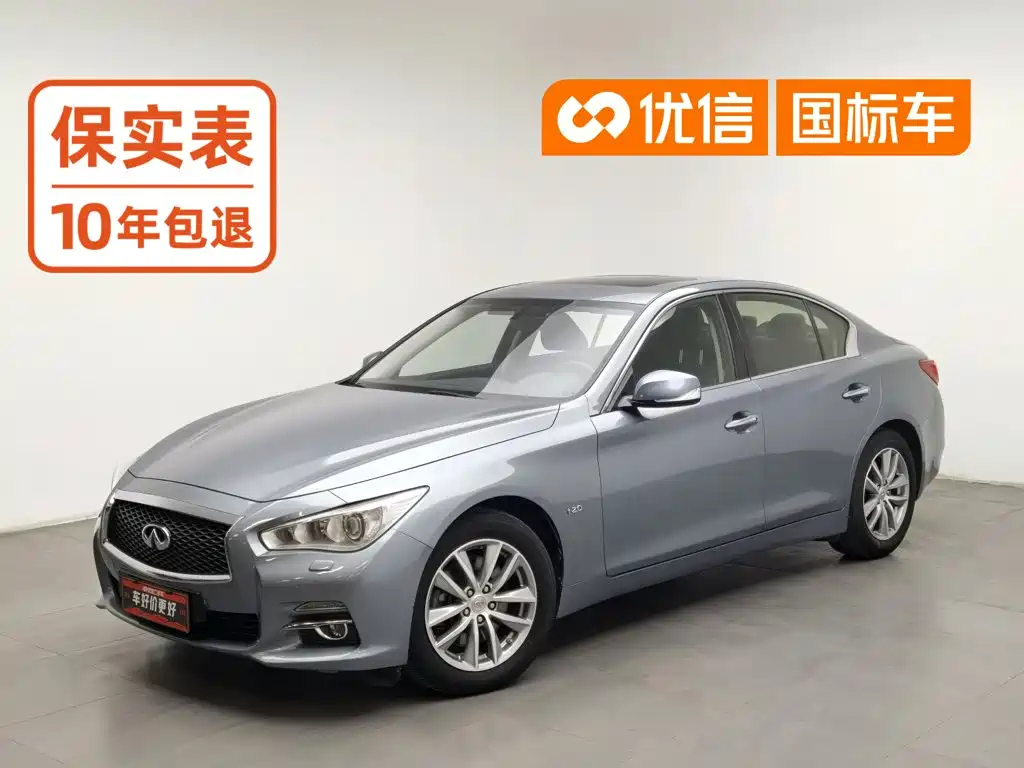 Infiniti Q50