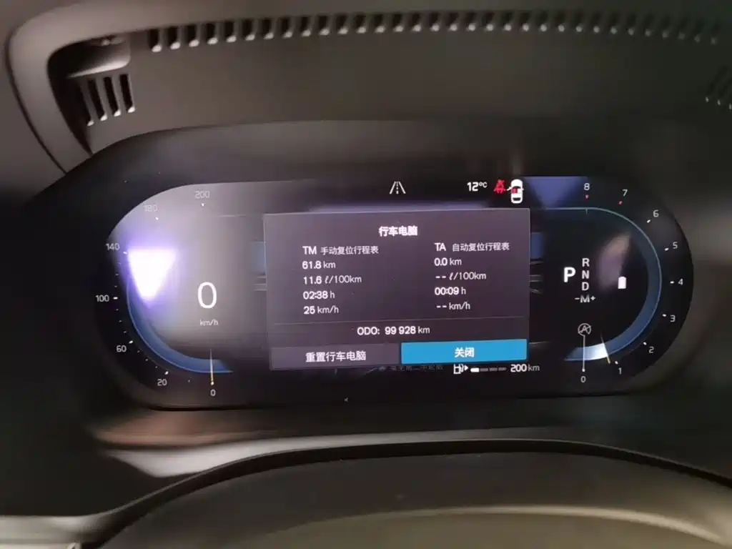Volvo XC60 — миниатюра 12