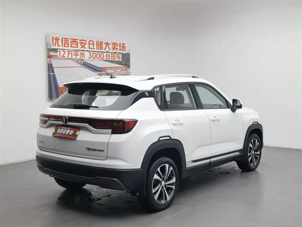 Changan CS35PLUS CS35 PLUS 2021 1.6L CVT Luxury