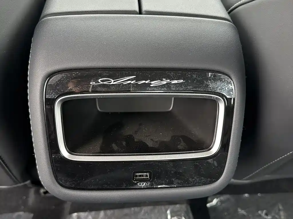 Chery Arrizo 8 — миниатюра 12