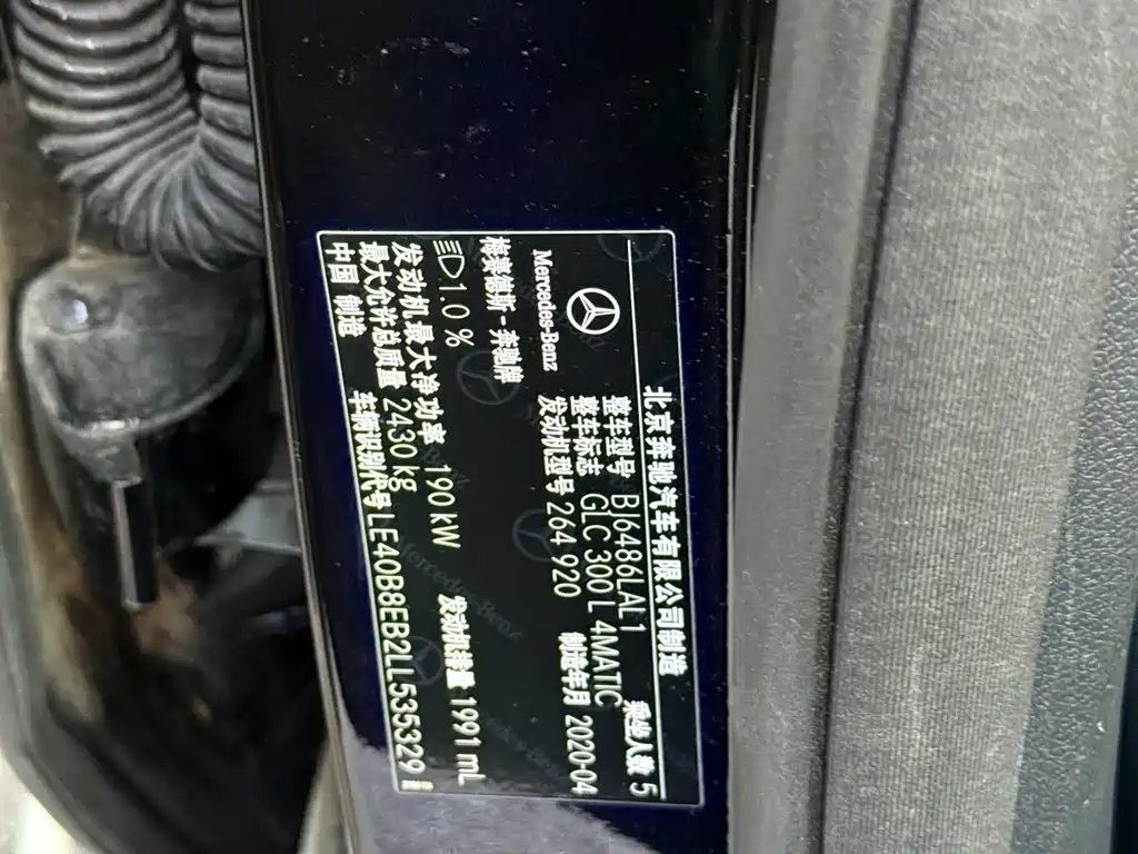 Mercedes-Benz GLC — миниатюра 19