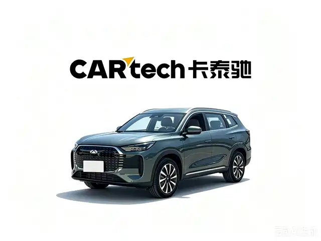 2025 Chery Tiggo 8