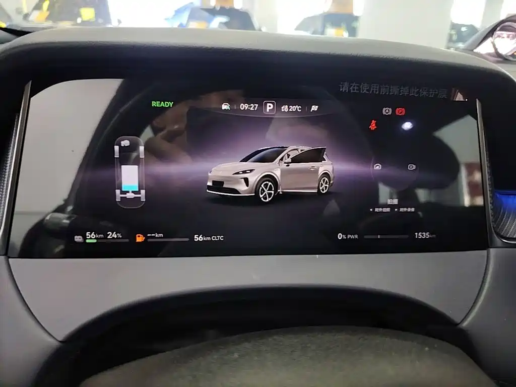 Shangjie Shangjie H5 — миниатюра 12