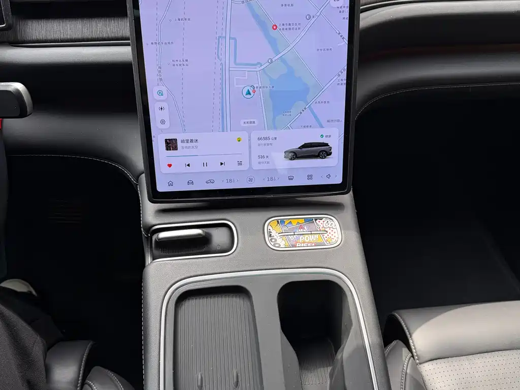 NIO ES6 2023 75kWh